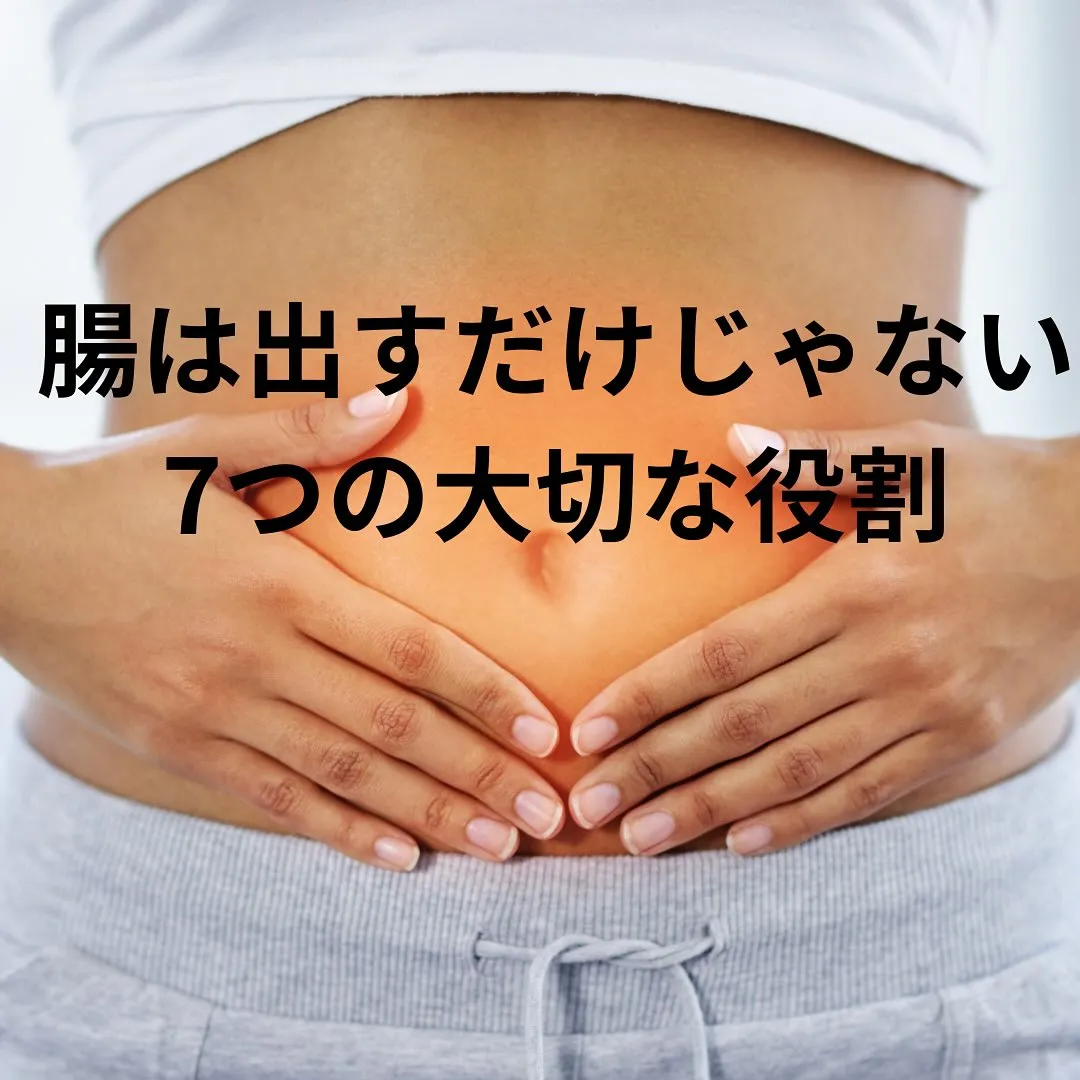 まずは腸もみ体験コース受けてみませんか？