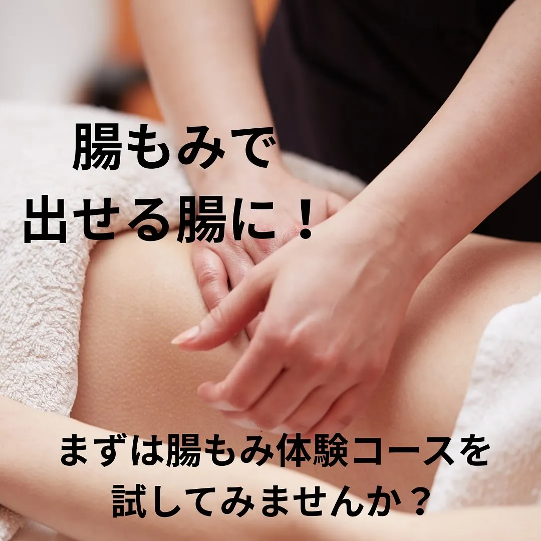 あなたは腸に、腐った生ゴミを溜めてませんか？