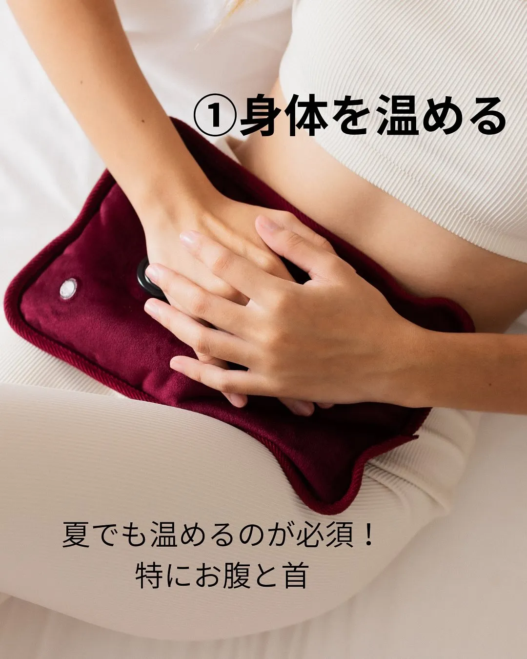 腸もみで免疫力アップします。