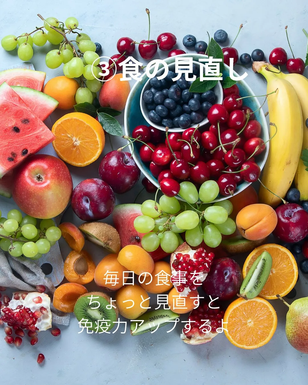 腸もみで免疫力アップします。