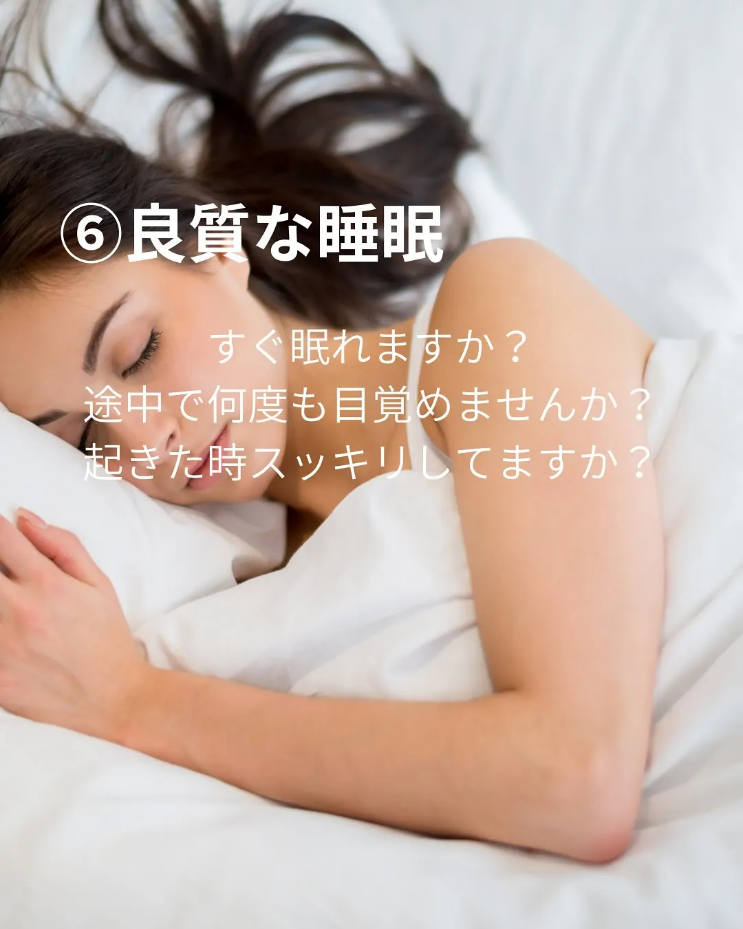 腸もみで免疫力アップします。