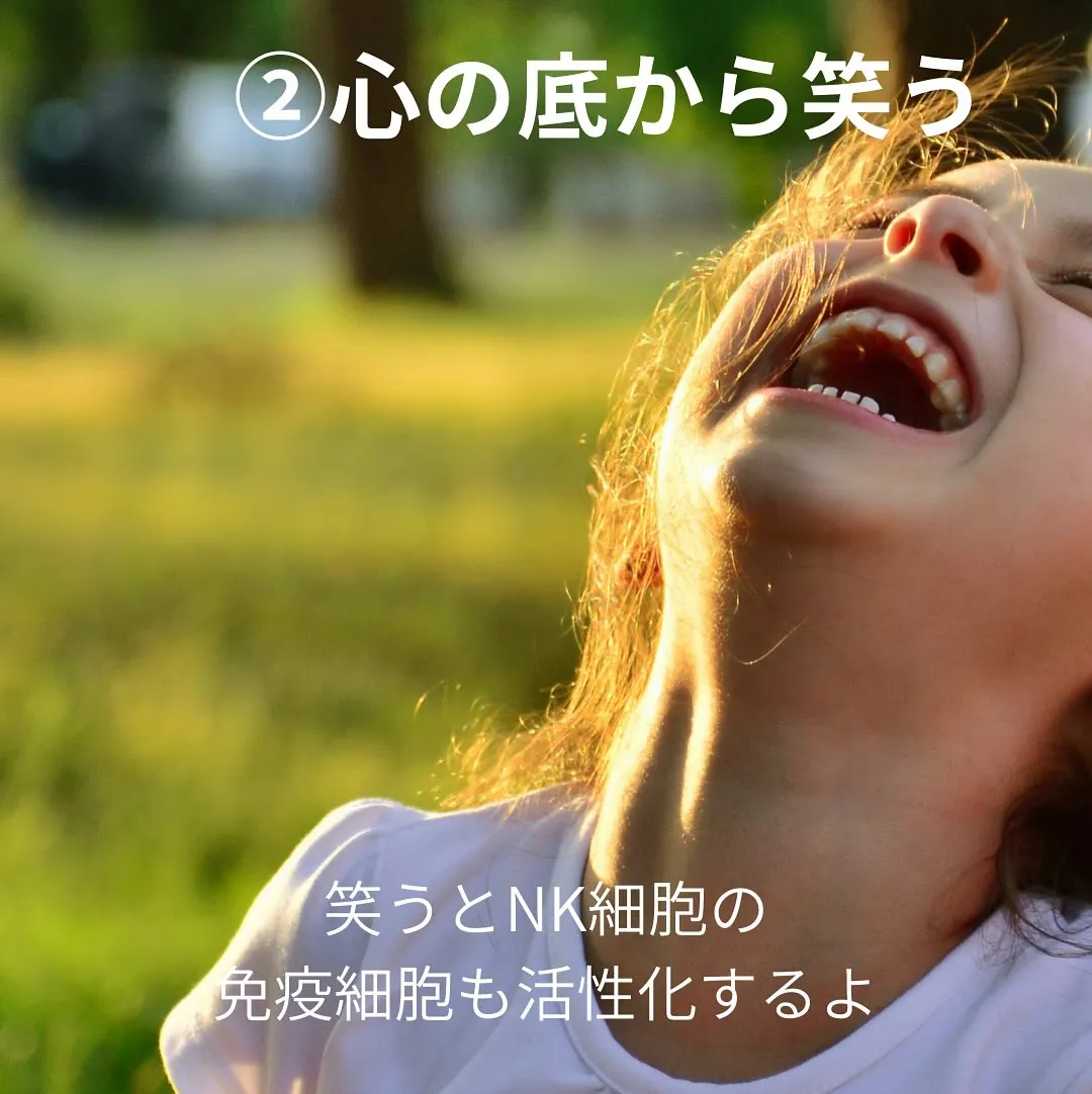 腸もみで免疫力アップします。