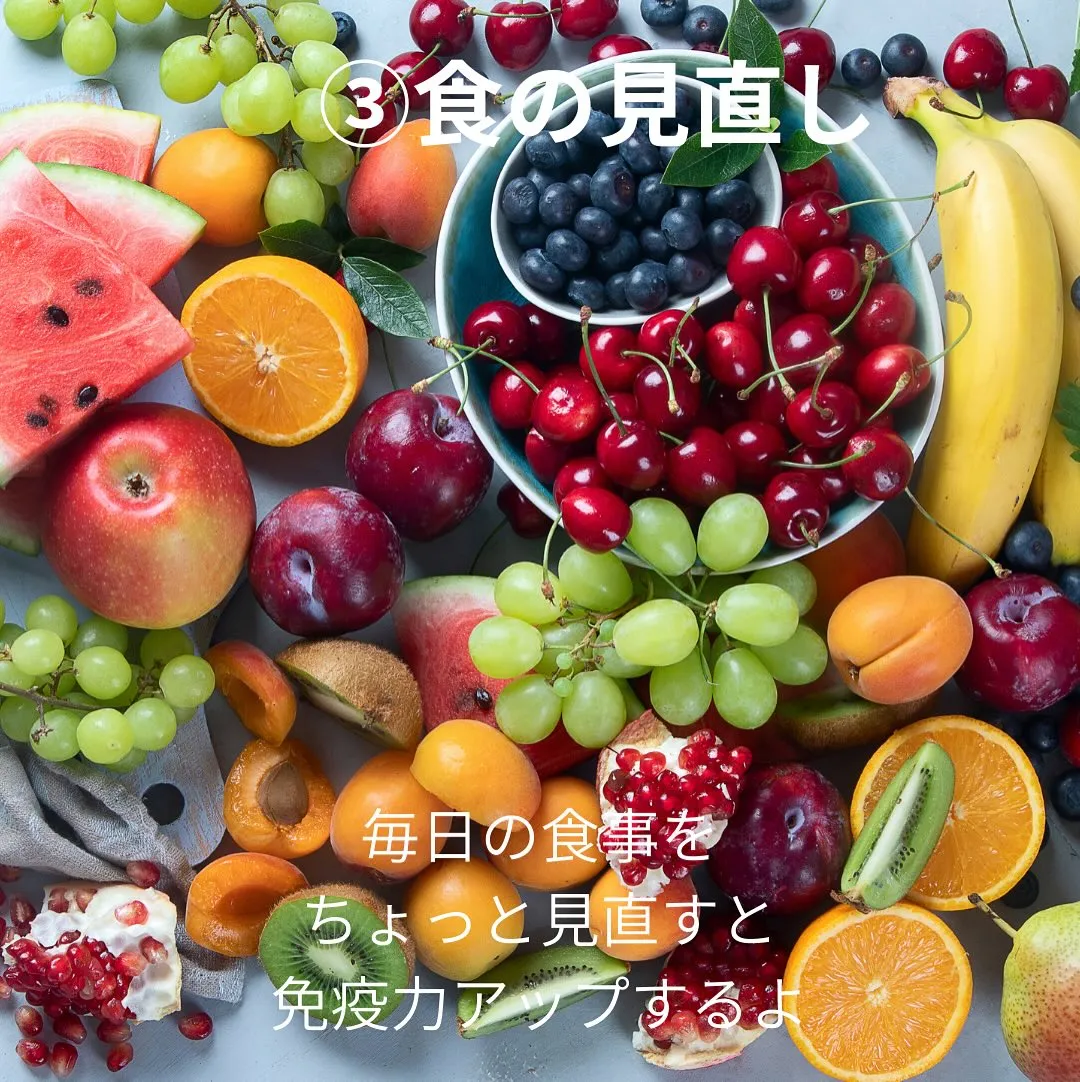 腸もみで免疫力アップします。