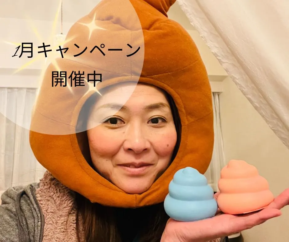 さっき被ってみたら、めっちゃあったかい♨️