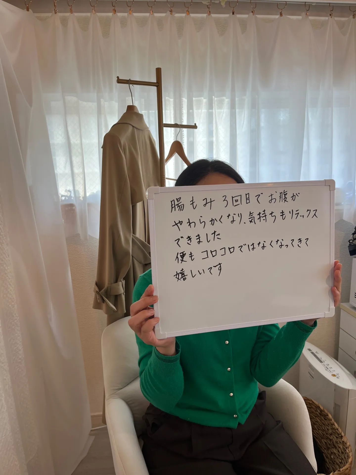 30年以上の便秘と五十肩から解放！「もう変わらない」と諦めかけていたお客様の変化と、私が感じたこと
