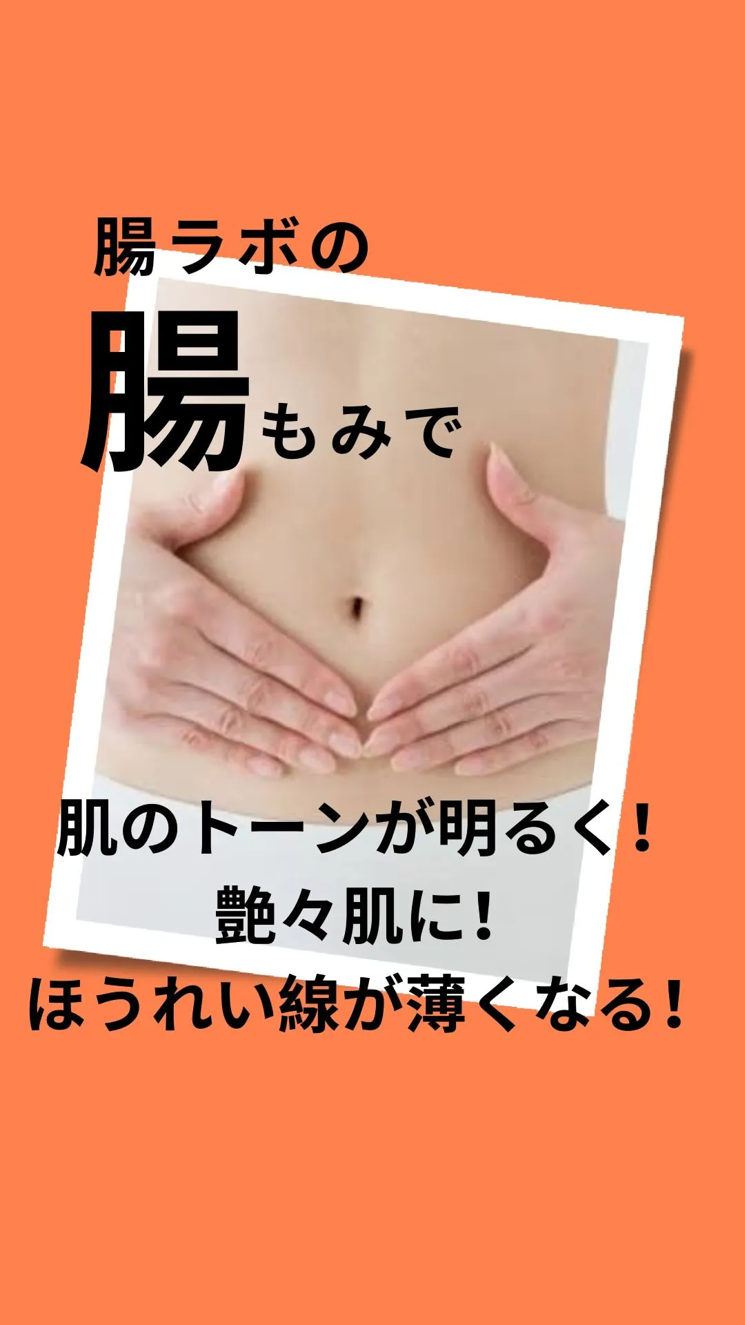 酷暑なのに身体がヒエヒエで、