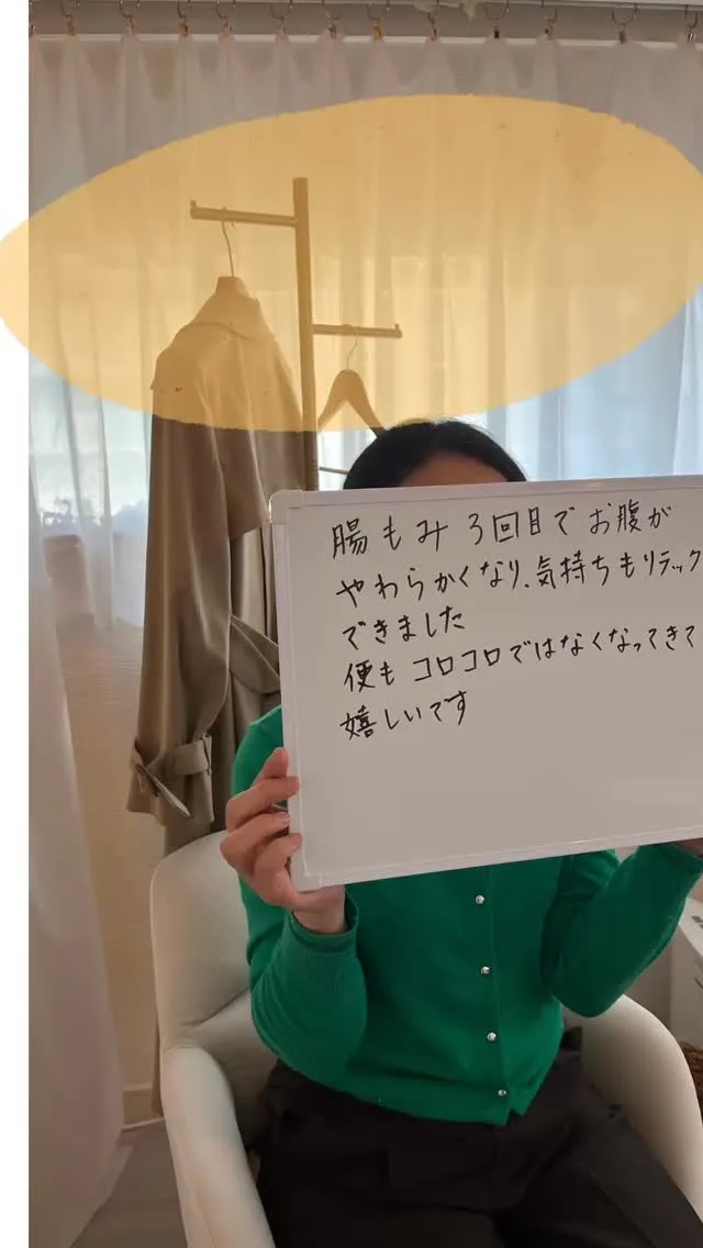 「お腹が柔らかいからといって、