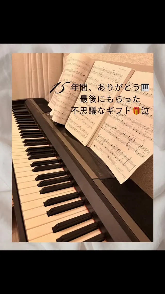15年間、そばにいてくれたKORGちゃん🎹