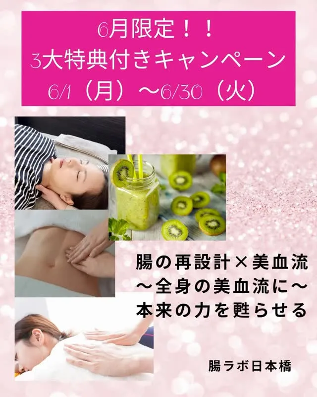 先程の出来事🥰