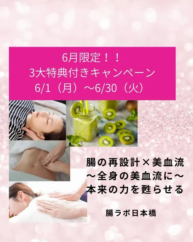 ロックの日53歳スタートは、